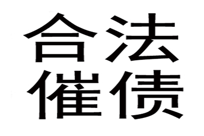 借贷合同违约金确定责任的标准