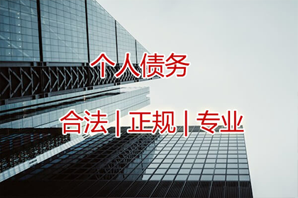 施小姐信用卡欠款解决，追账专家出手快